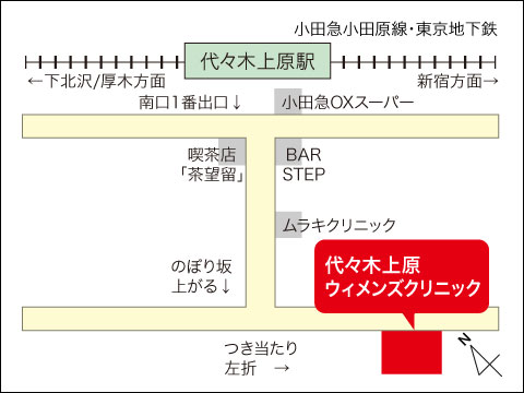 診療時間 地図 代々木上原ウィメンズクリニック